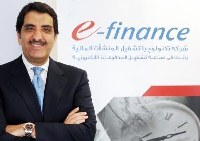 شركة "إي فاينانس"